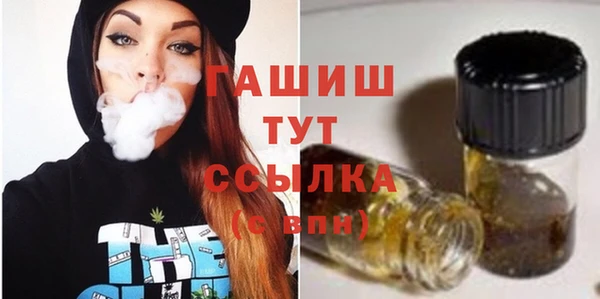 Альфа ПВП Бугульма